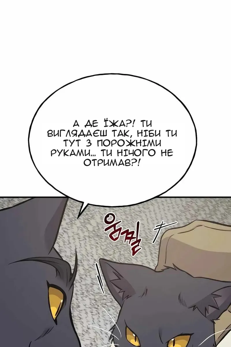 Сторінка 66