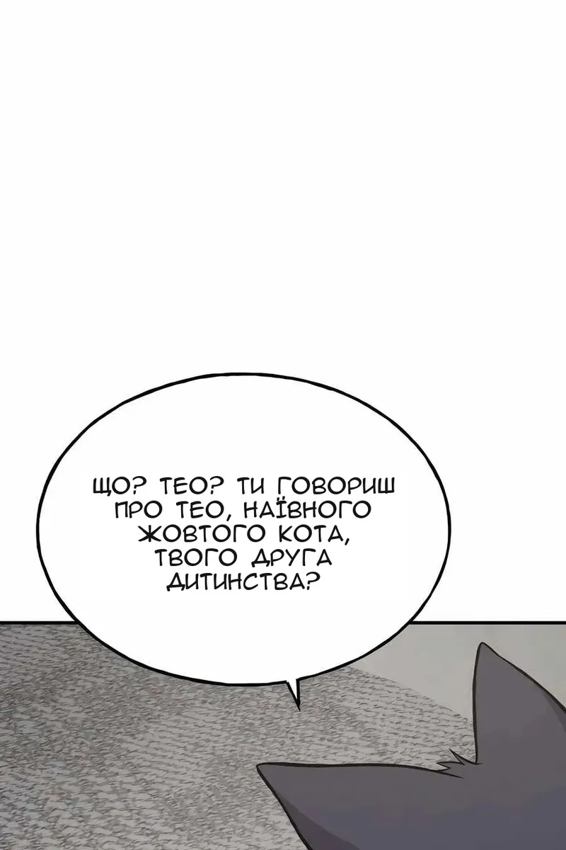 Сторінка 70