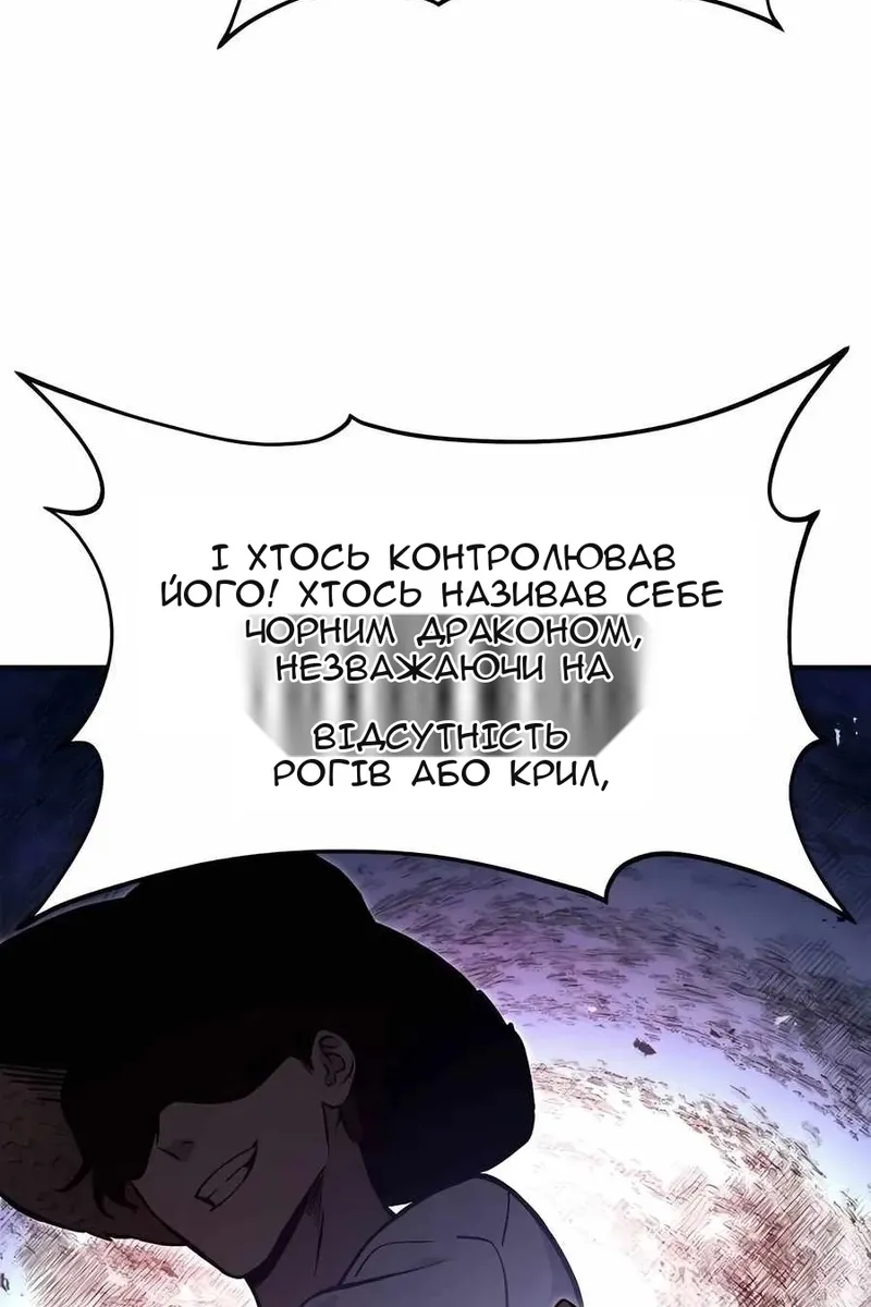 Сторінка 74