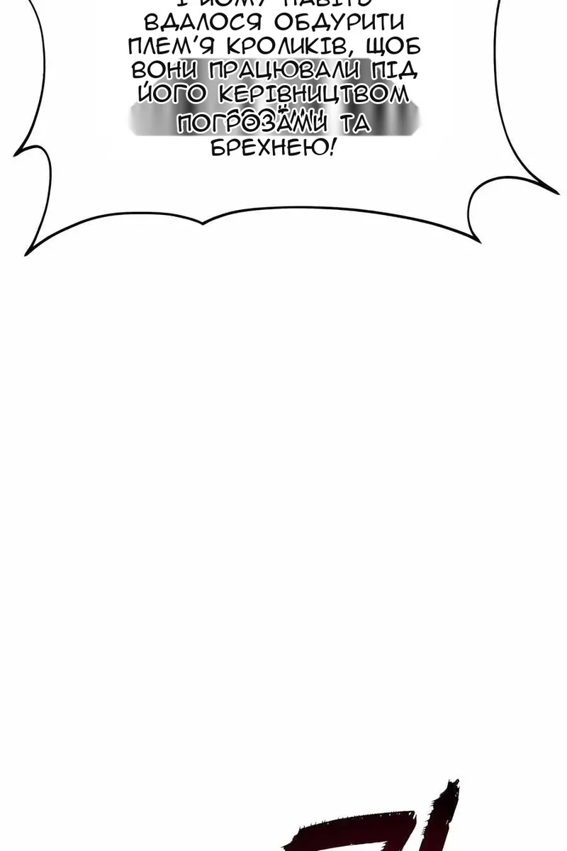Сторінка 77