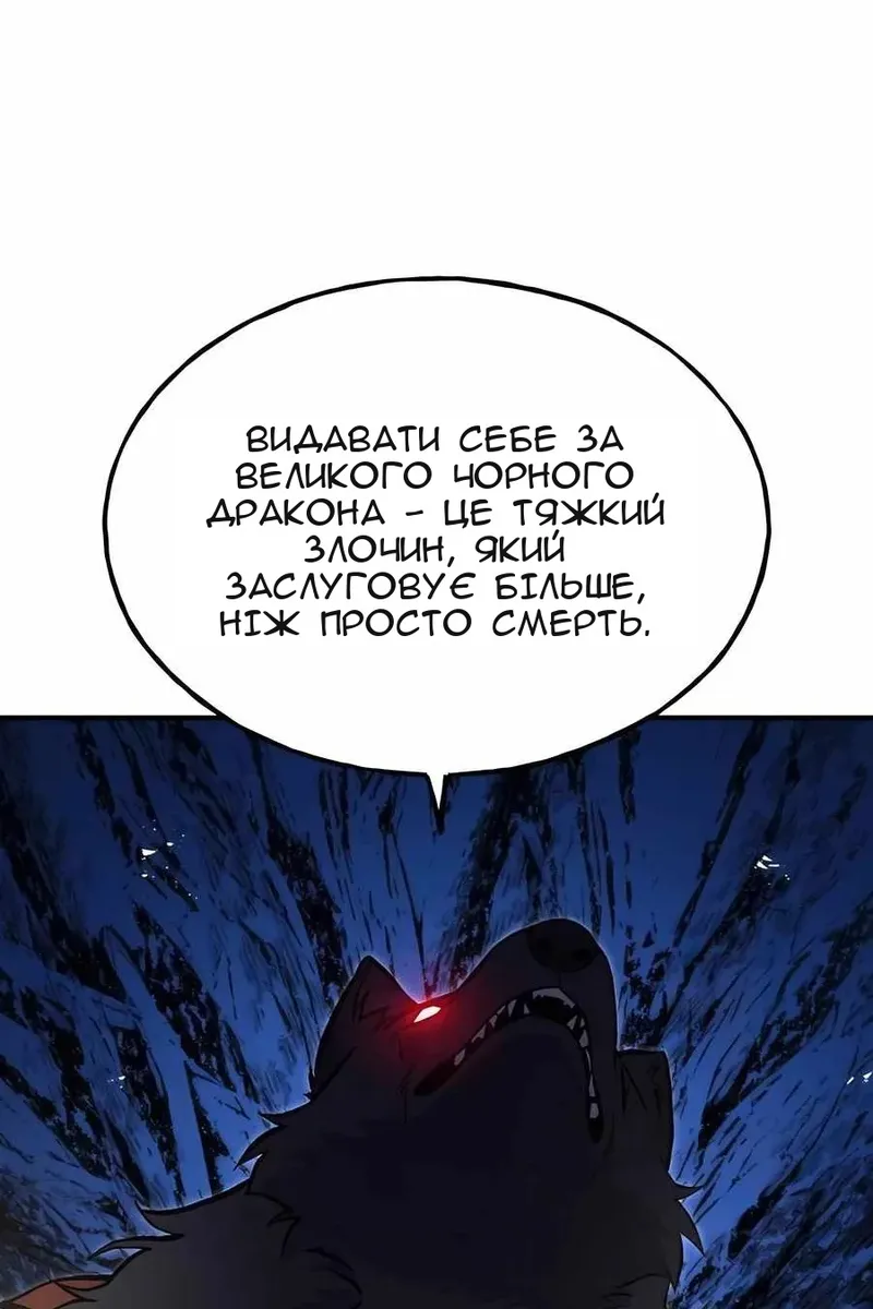 Сторінка 82