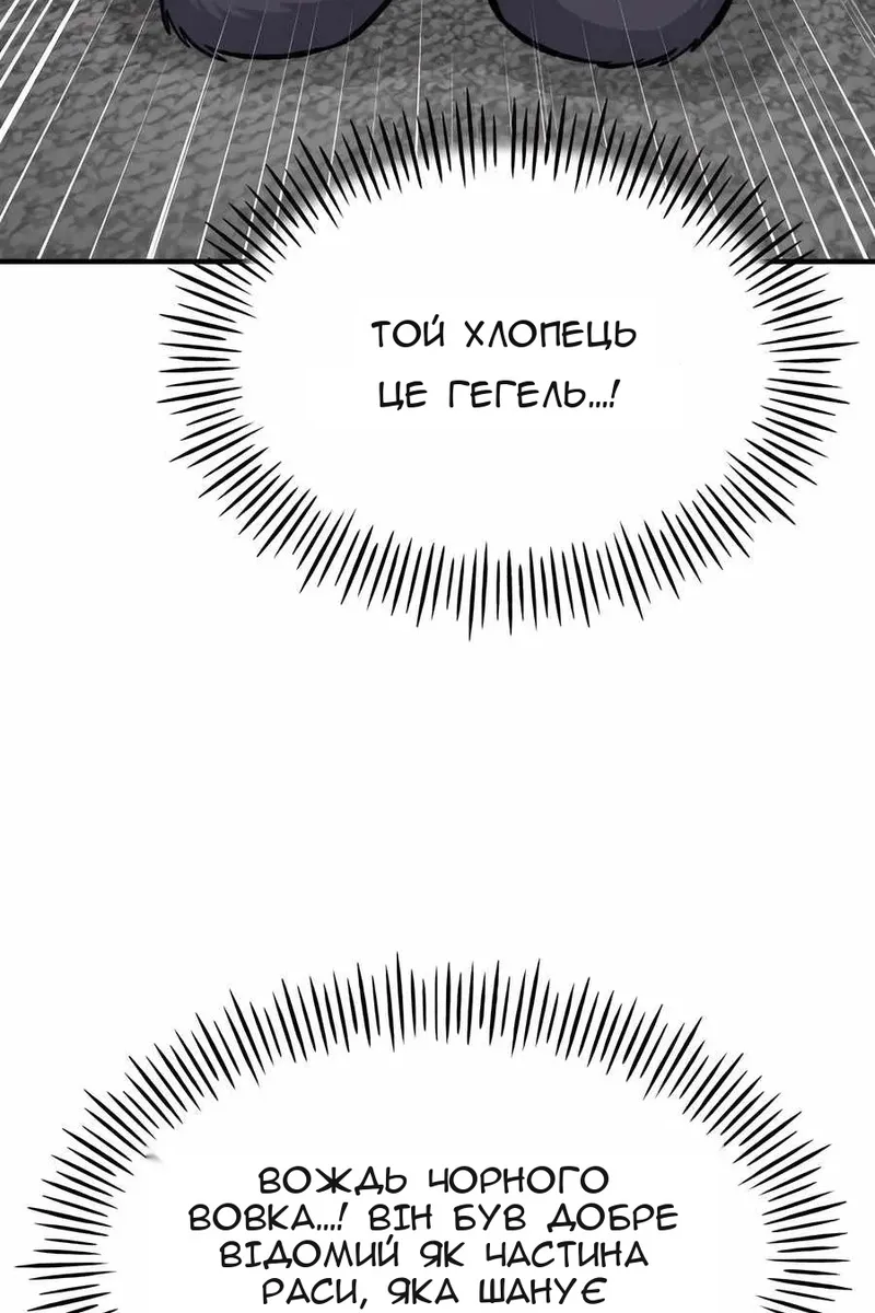 Сторінка 86