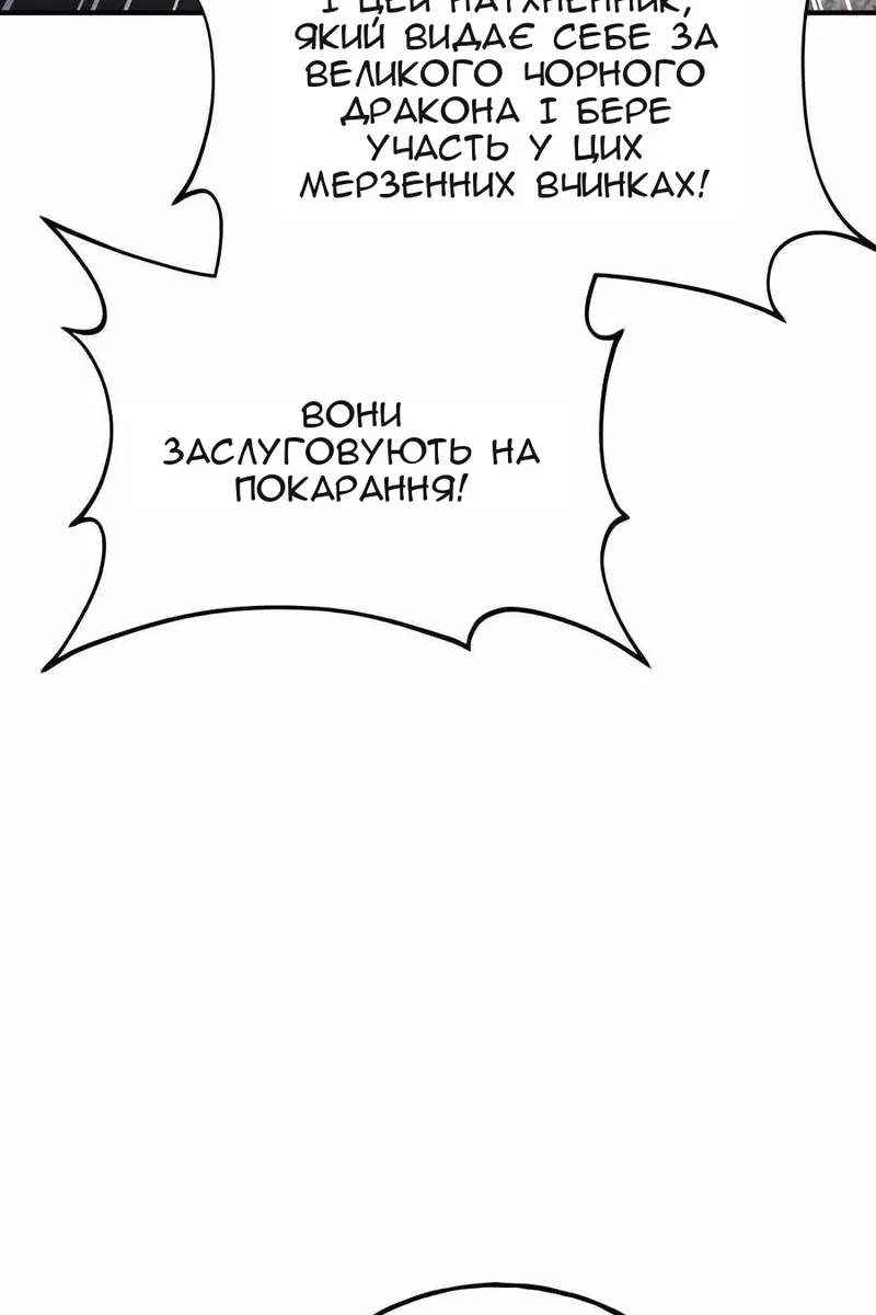 Сторінка 91