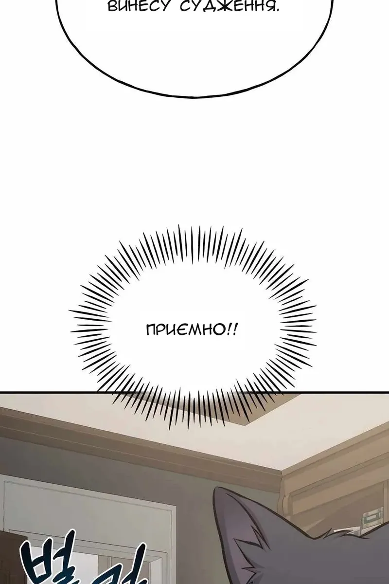 Сторінка 94