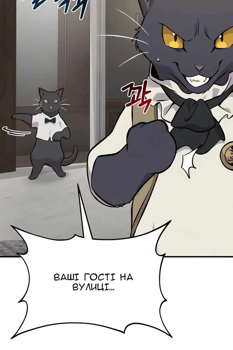 Сторінка 95