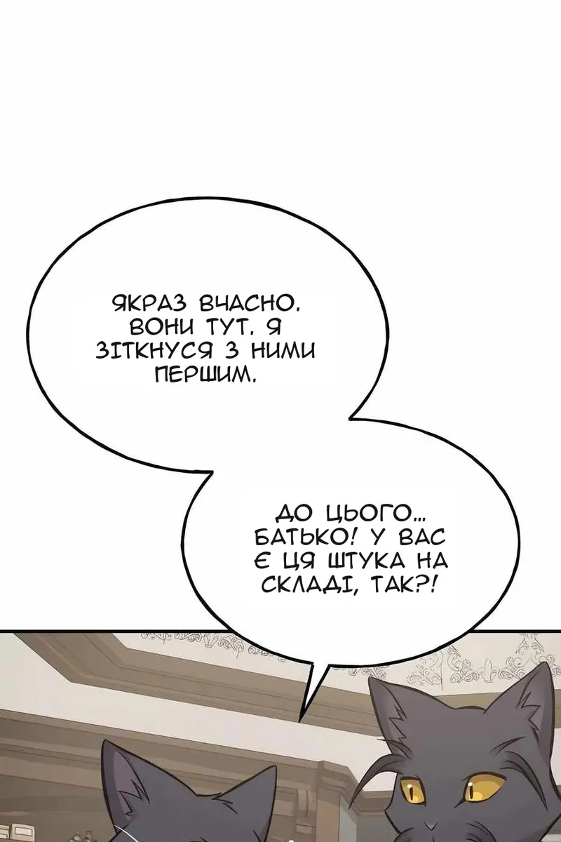 Сторінка 96