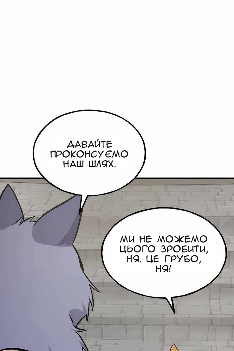 Сторінка 106