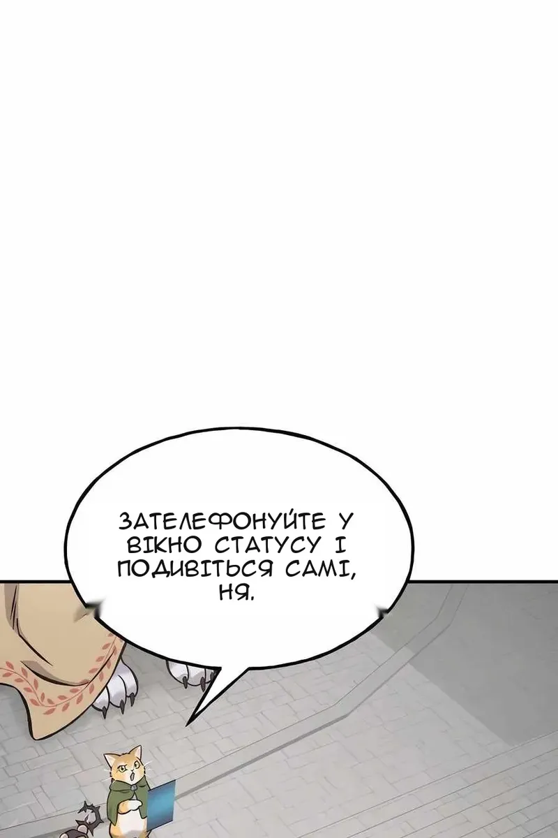 Сторінка 123