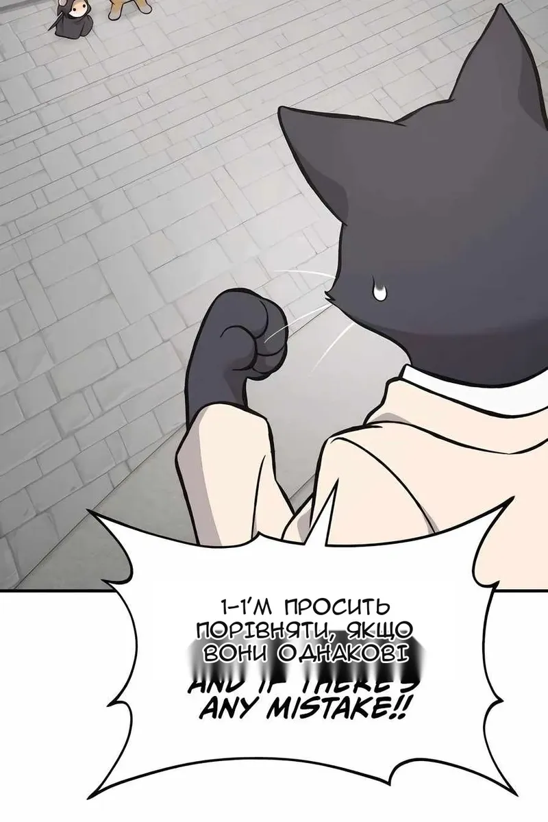 Сторінка 124
