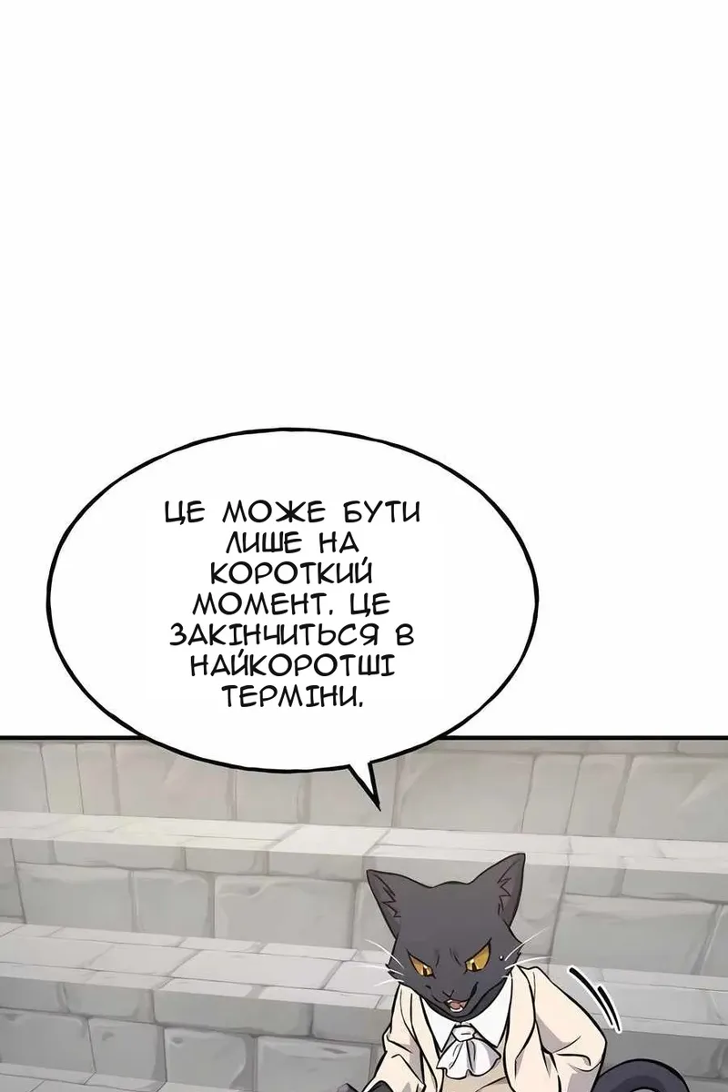 Сторінка 125