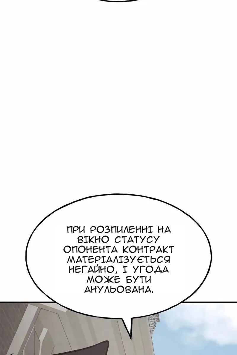 Сторінка 153