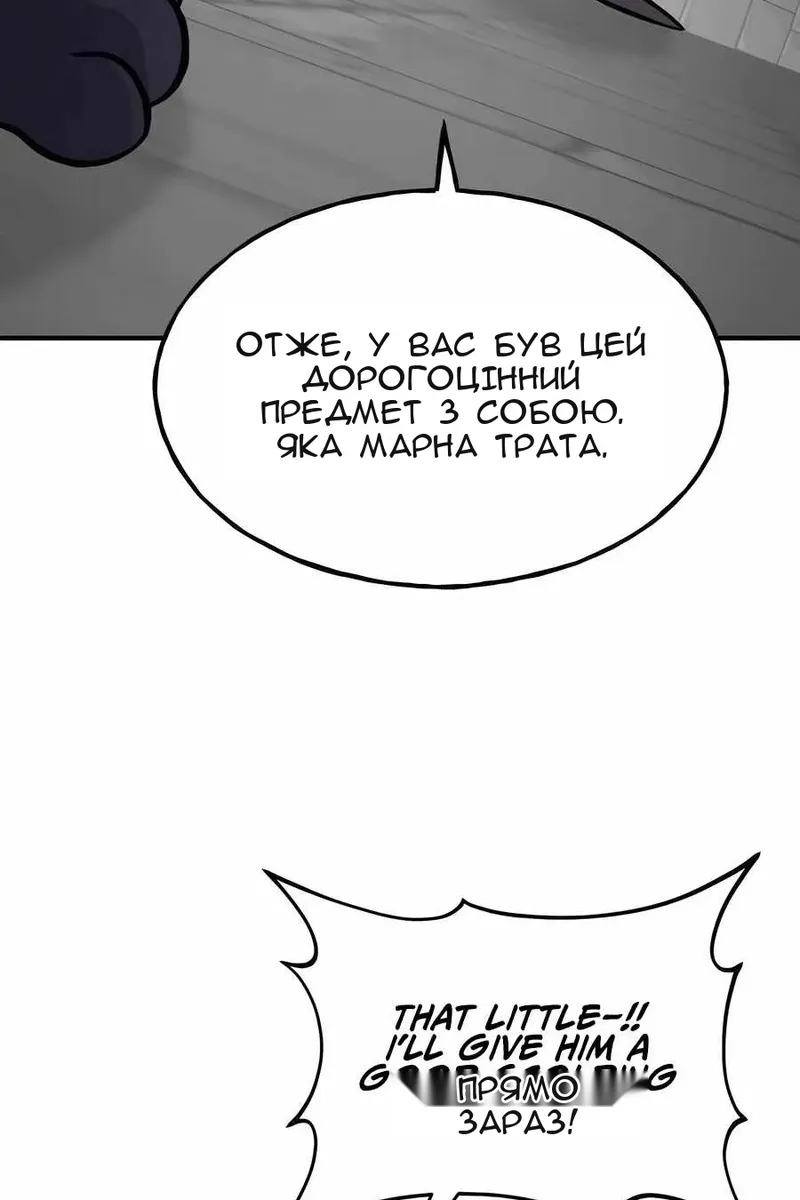 Сторінка 155