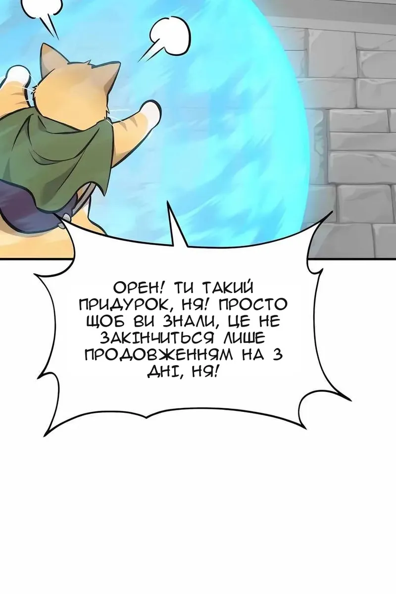 Сторінка 157
