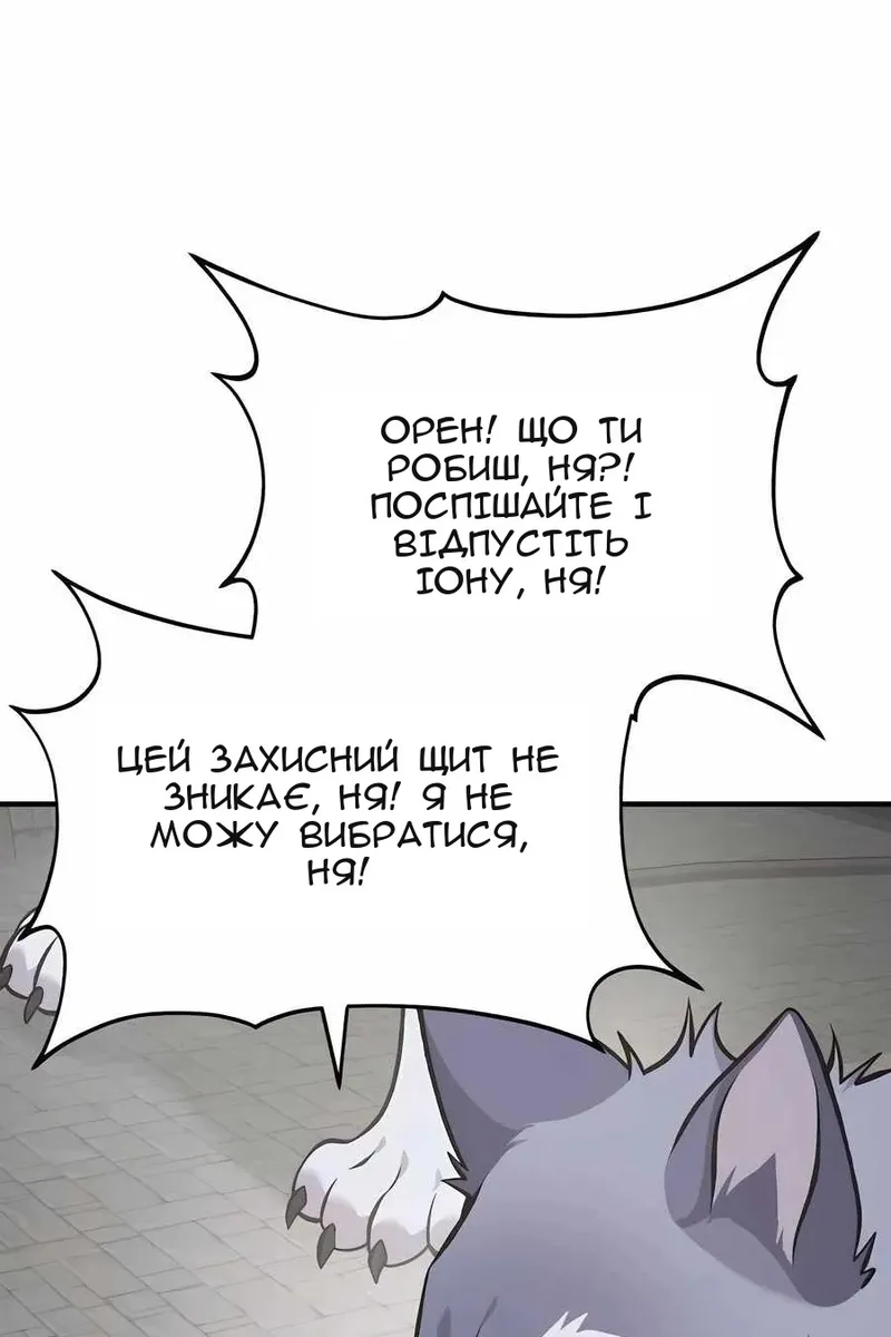 Сторінка 166