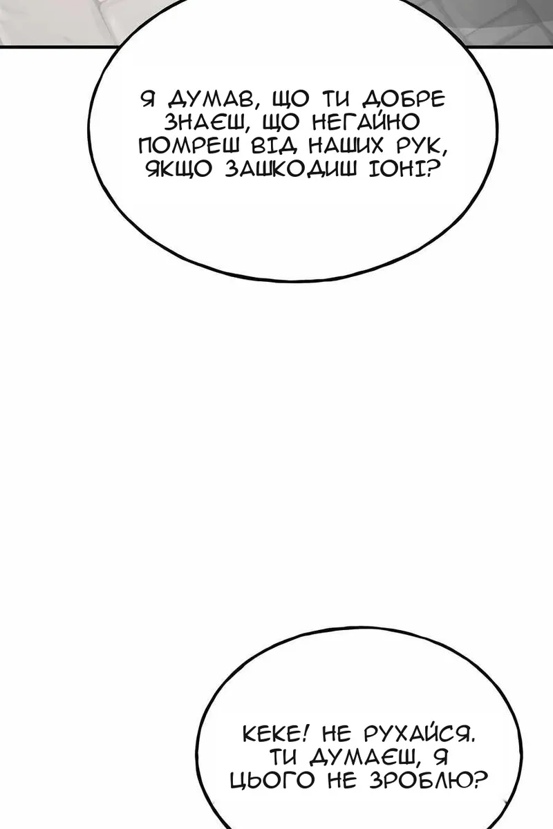 Сторінка 168