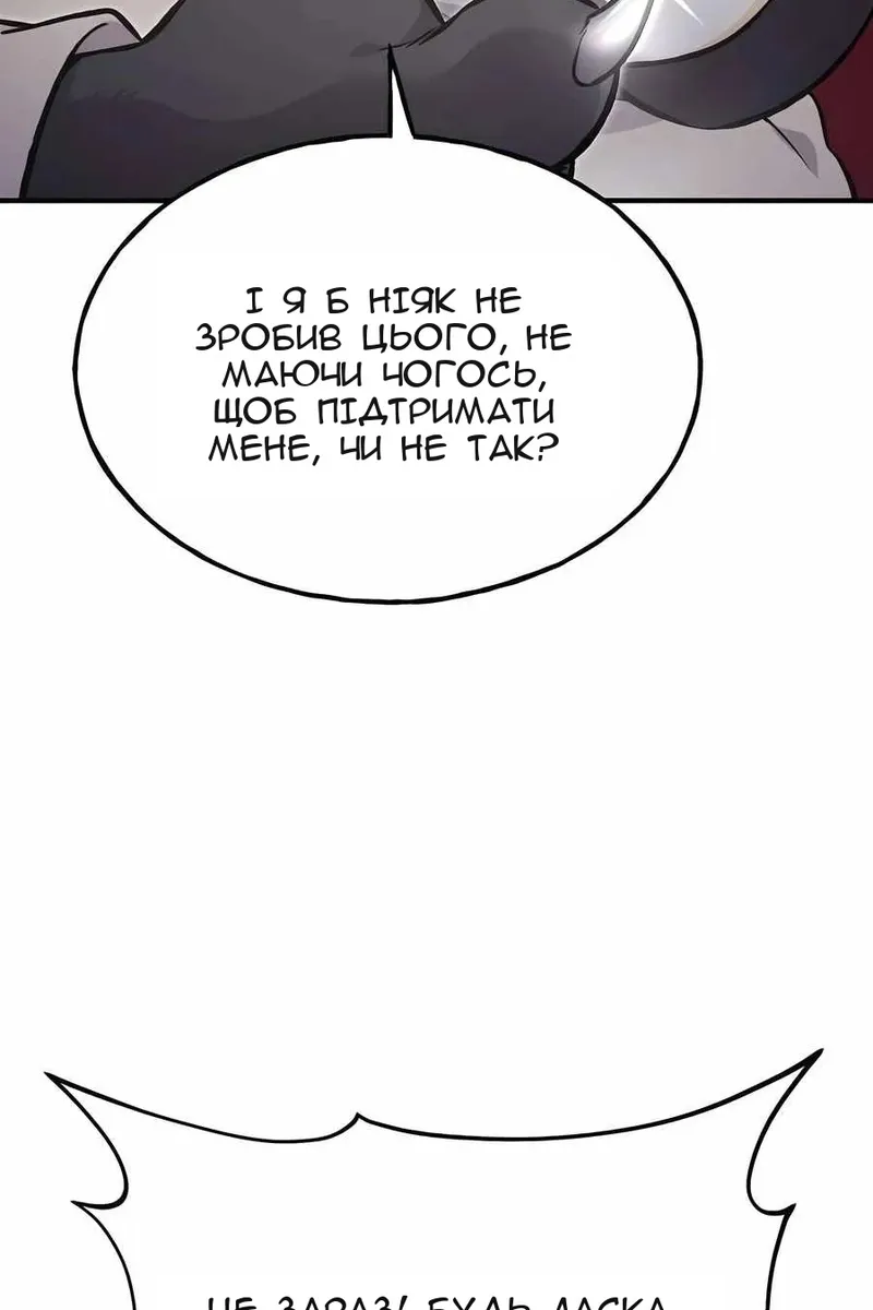 Сторінка 170