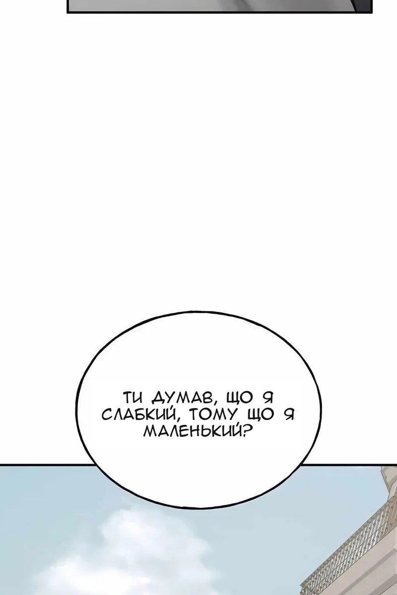 Сторінка 190