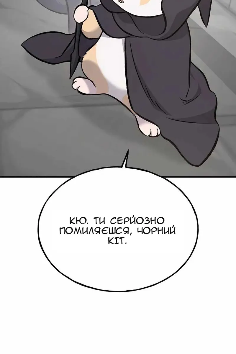 Сторінка 192
