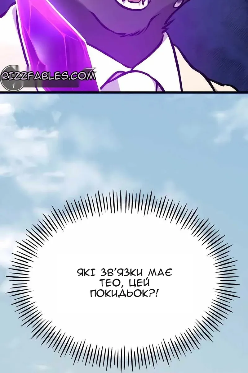 Сторінка 199