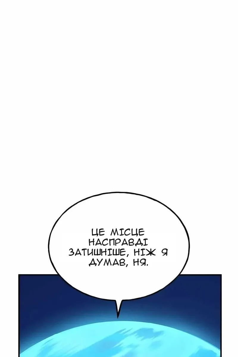 Сторінка 202