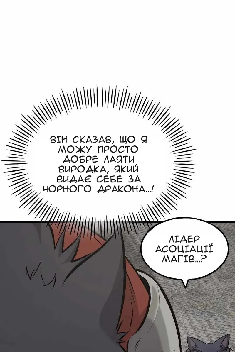 Сторінка 12