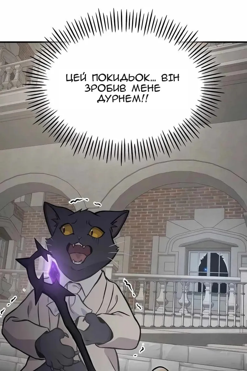 Сторінка 15