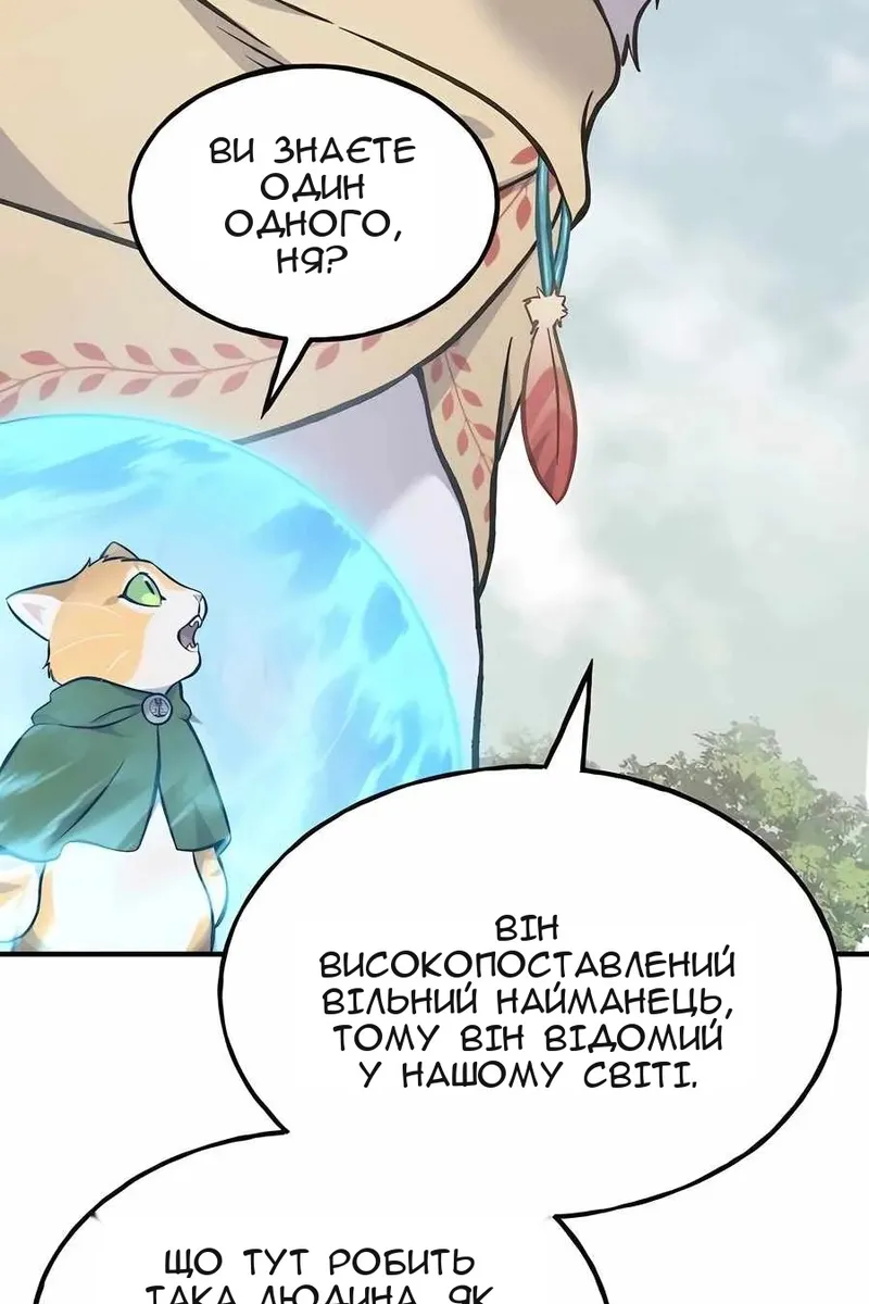 Сторінка 26