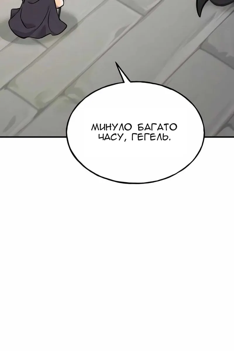 Сторінка 29