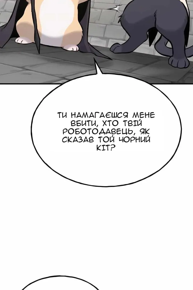 Сторінка 31