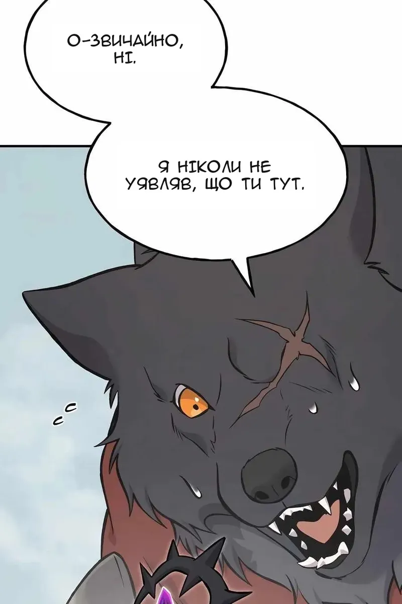 Сторінка 32