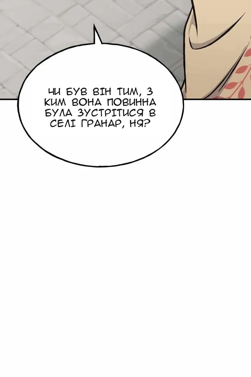 Сторінка 35