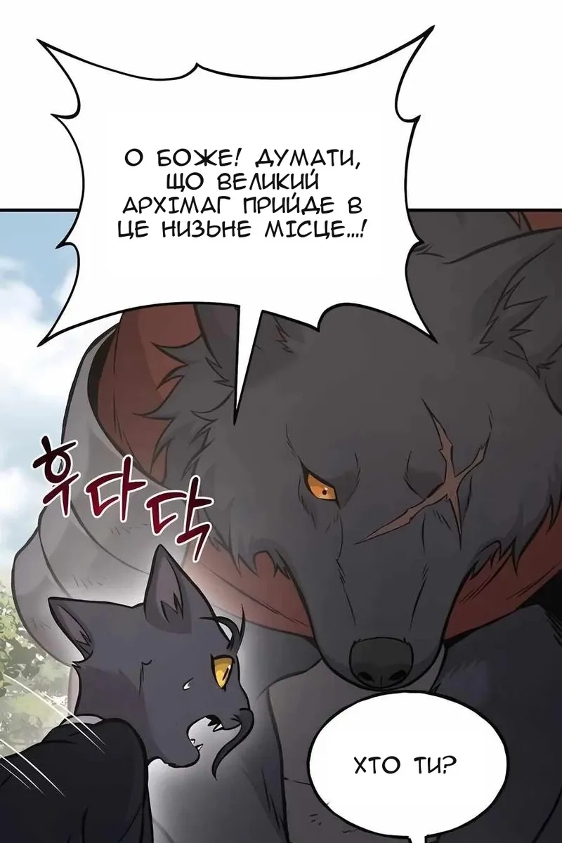 Сторінка 36