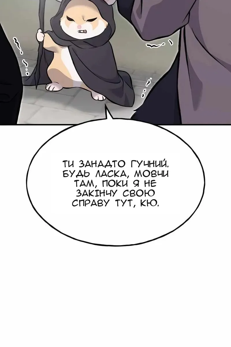 Сторінка 41