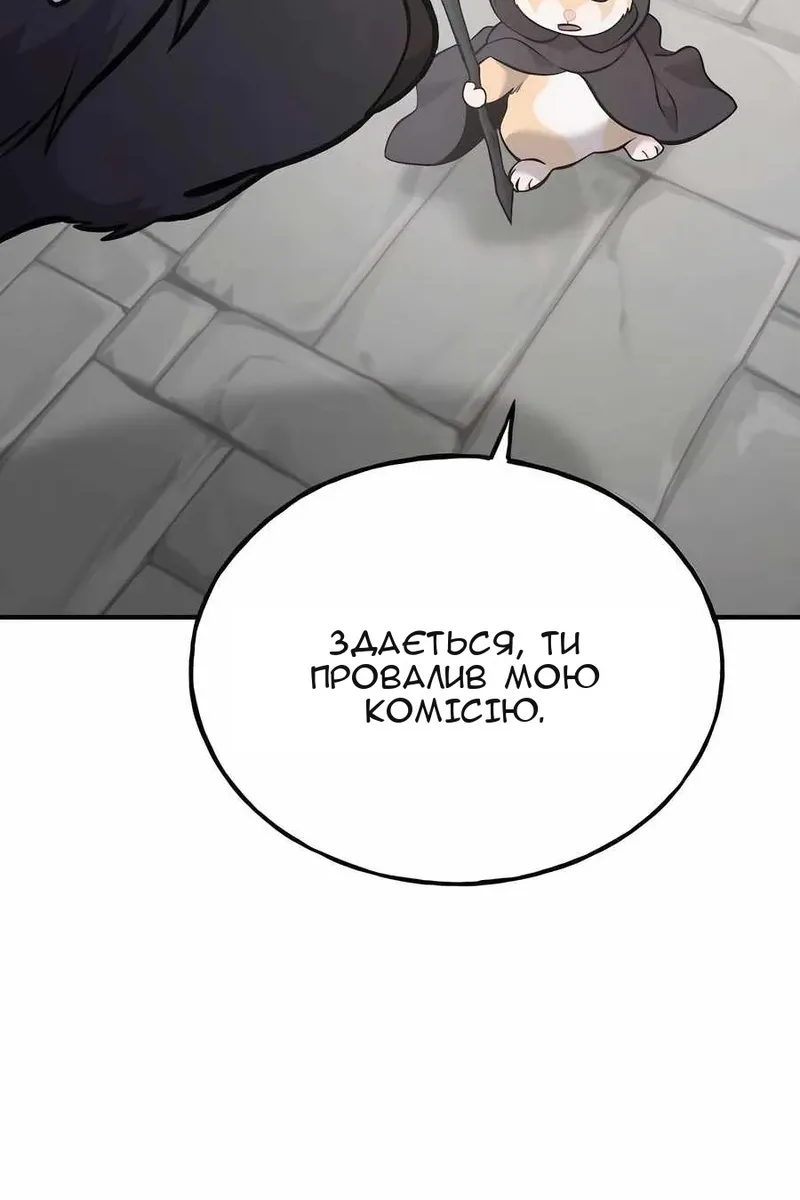 Сторінка 43
