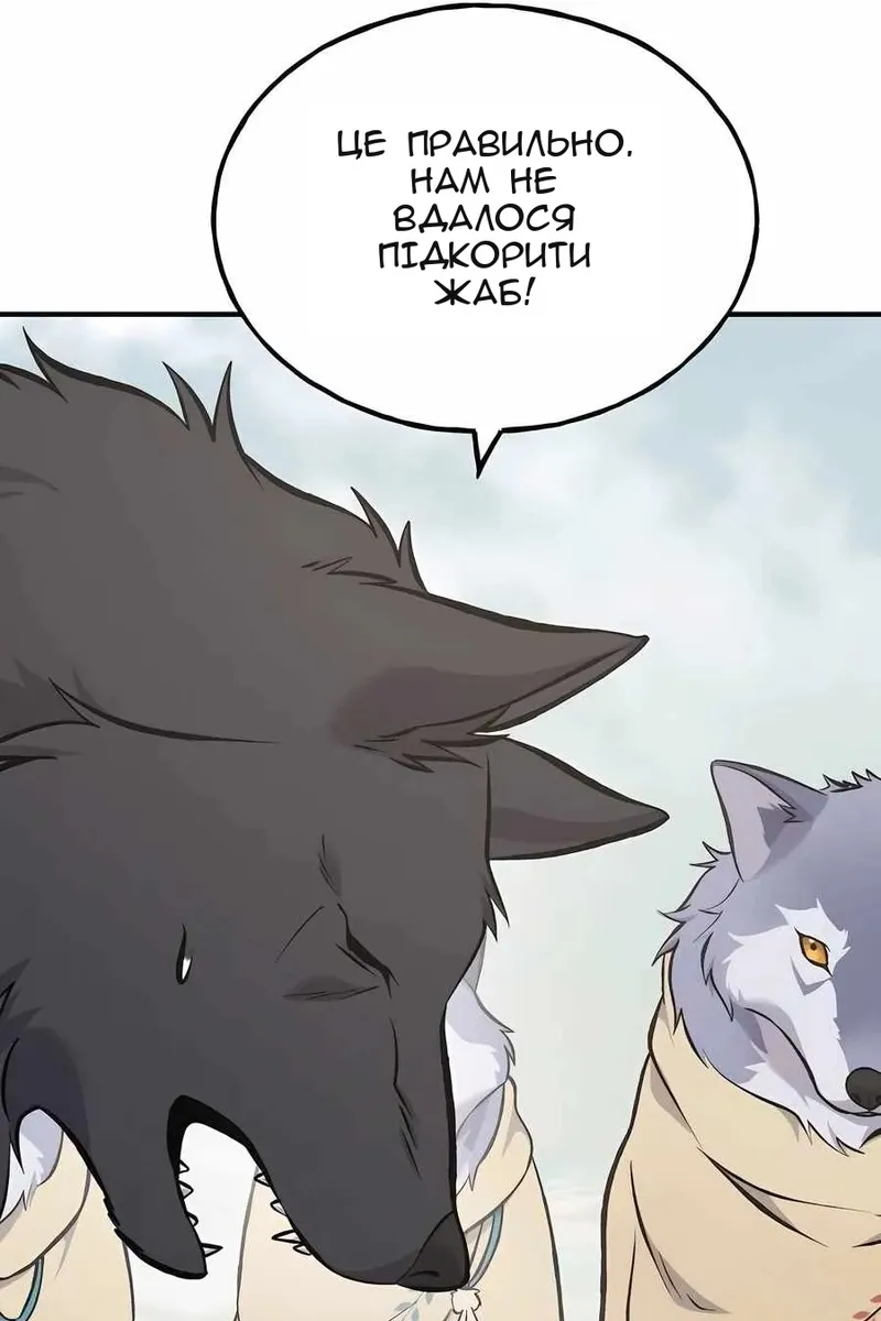 Сторінка 44