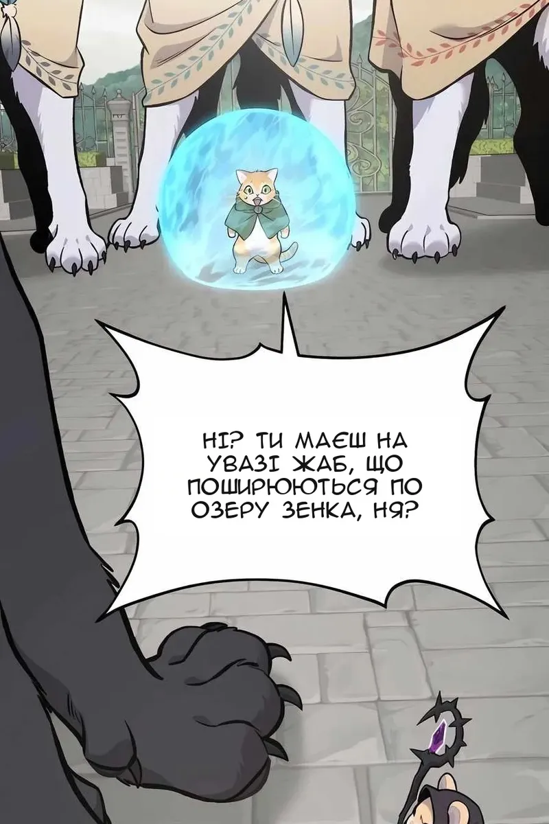 Сторінка 45