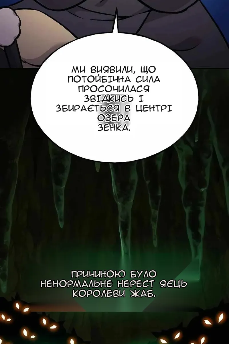 Сторінка 48