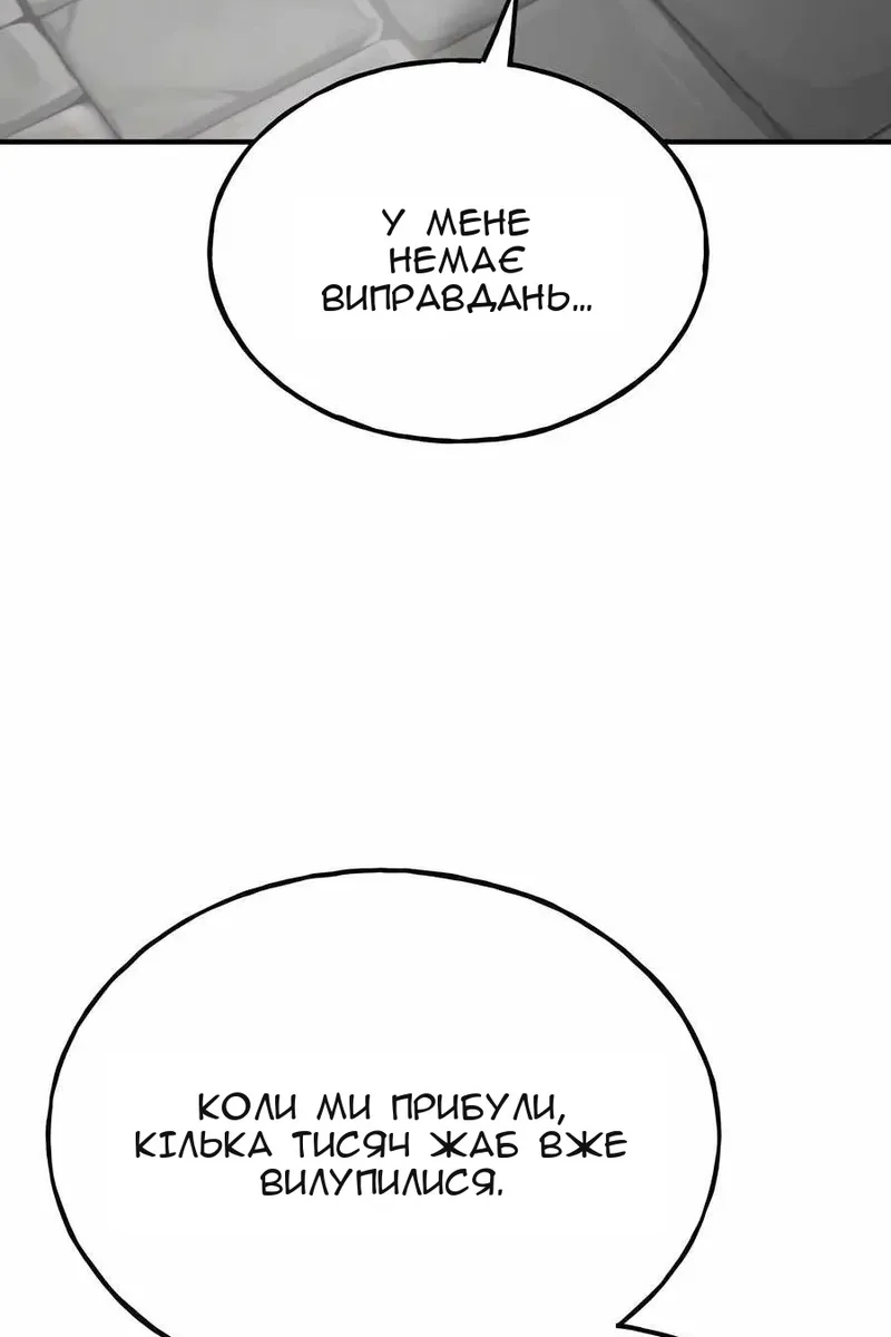 Сторінка 56