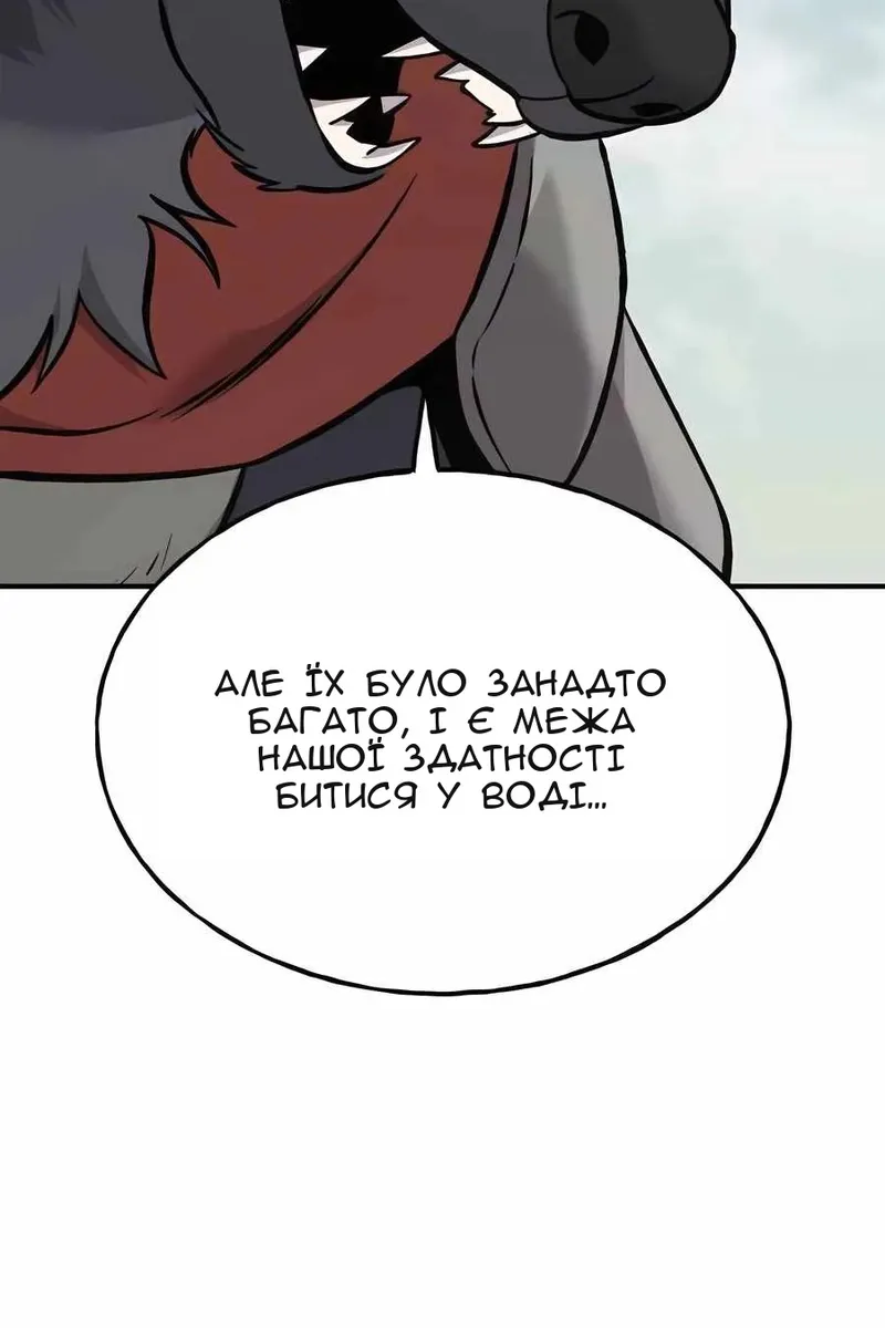 Сторінка 58
