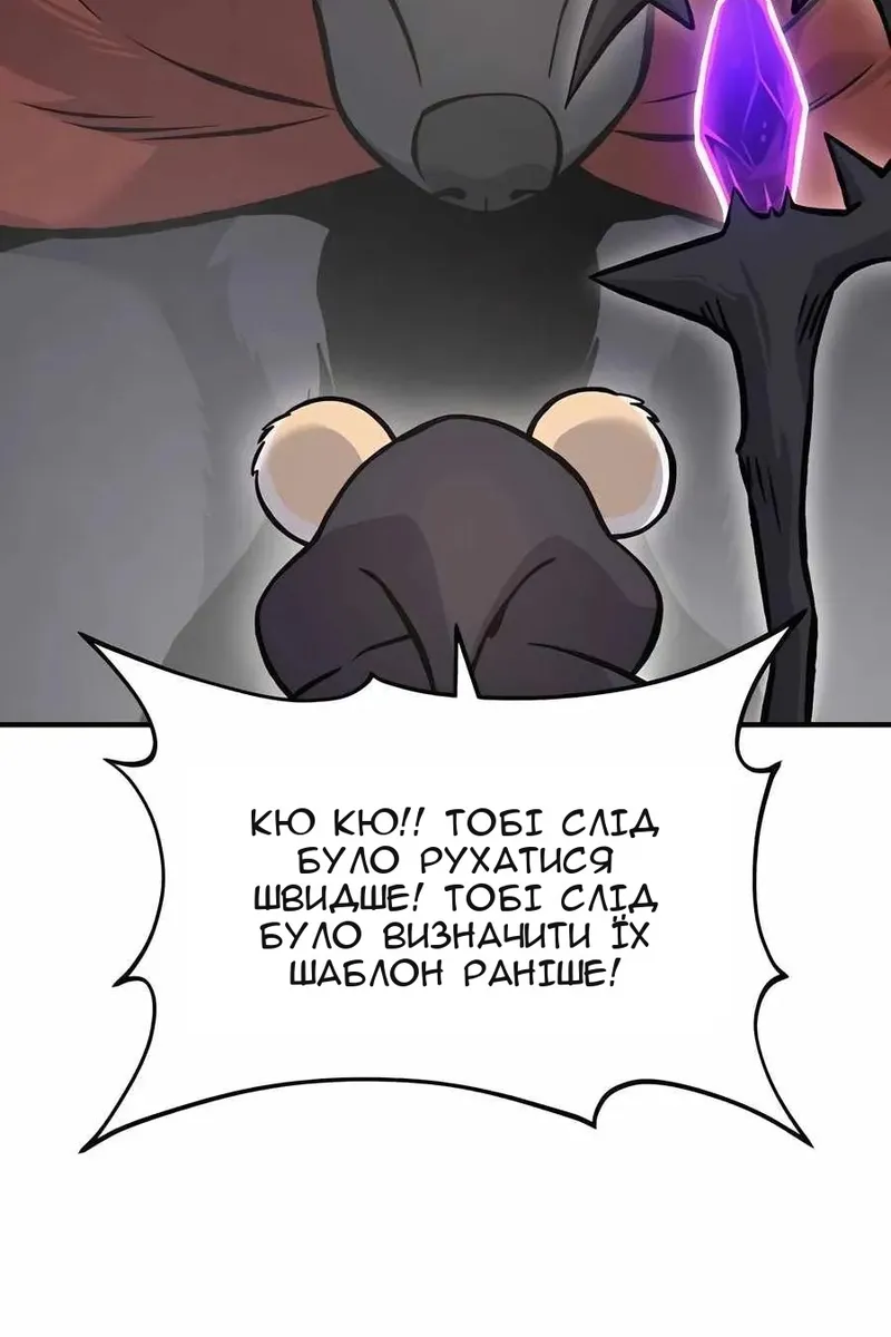 Сторінка 64