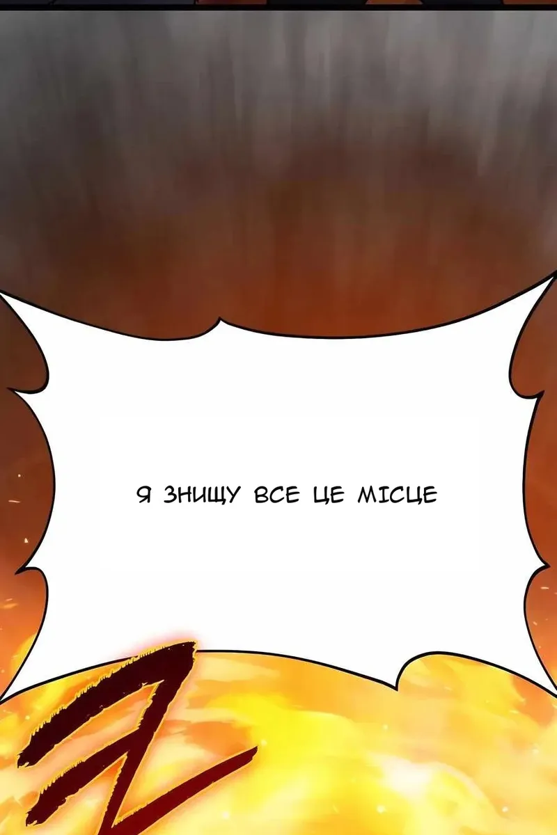 Сторінка 72