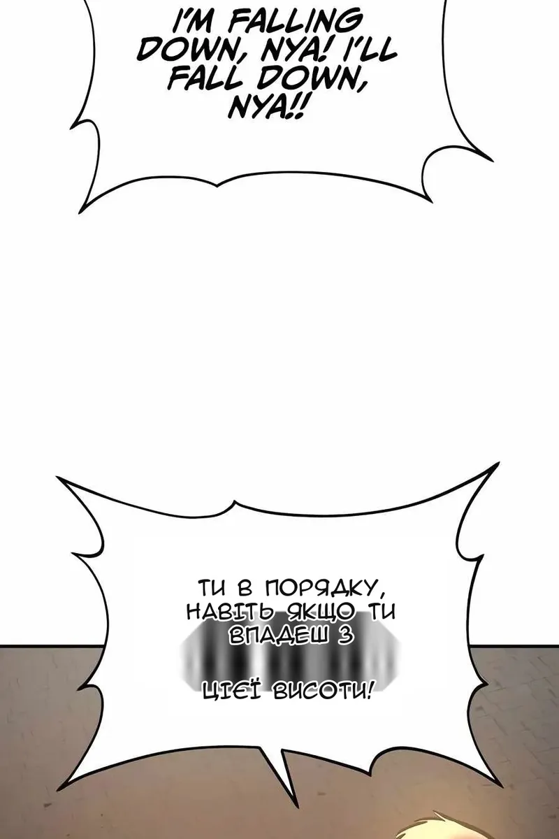 Сторінка 100