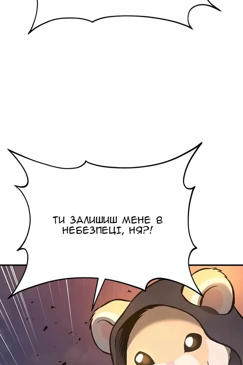 Сторінка 102
