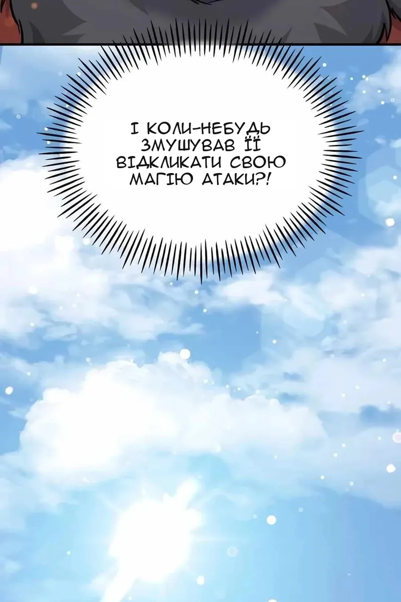 Сторінка 115