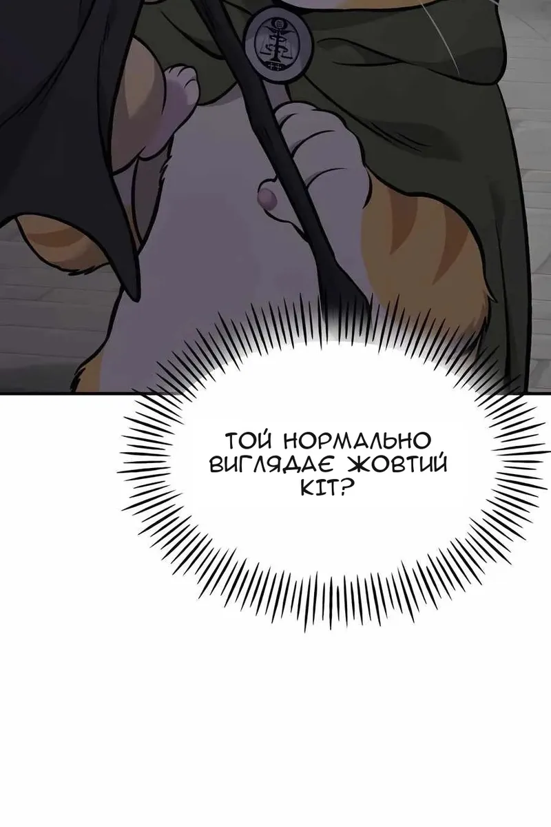 Сторінка 120