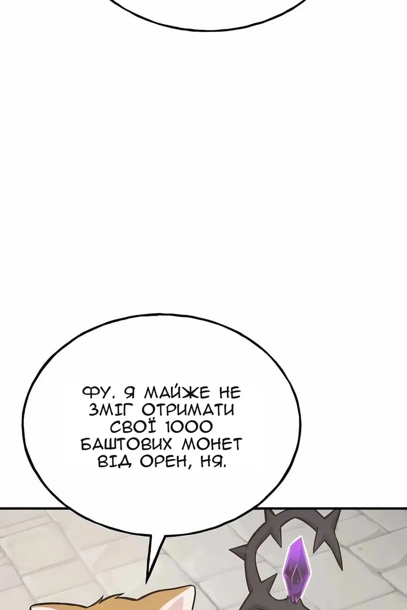 Сторінка 123