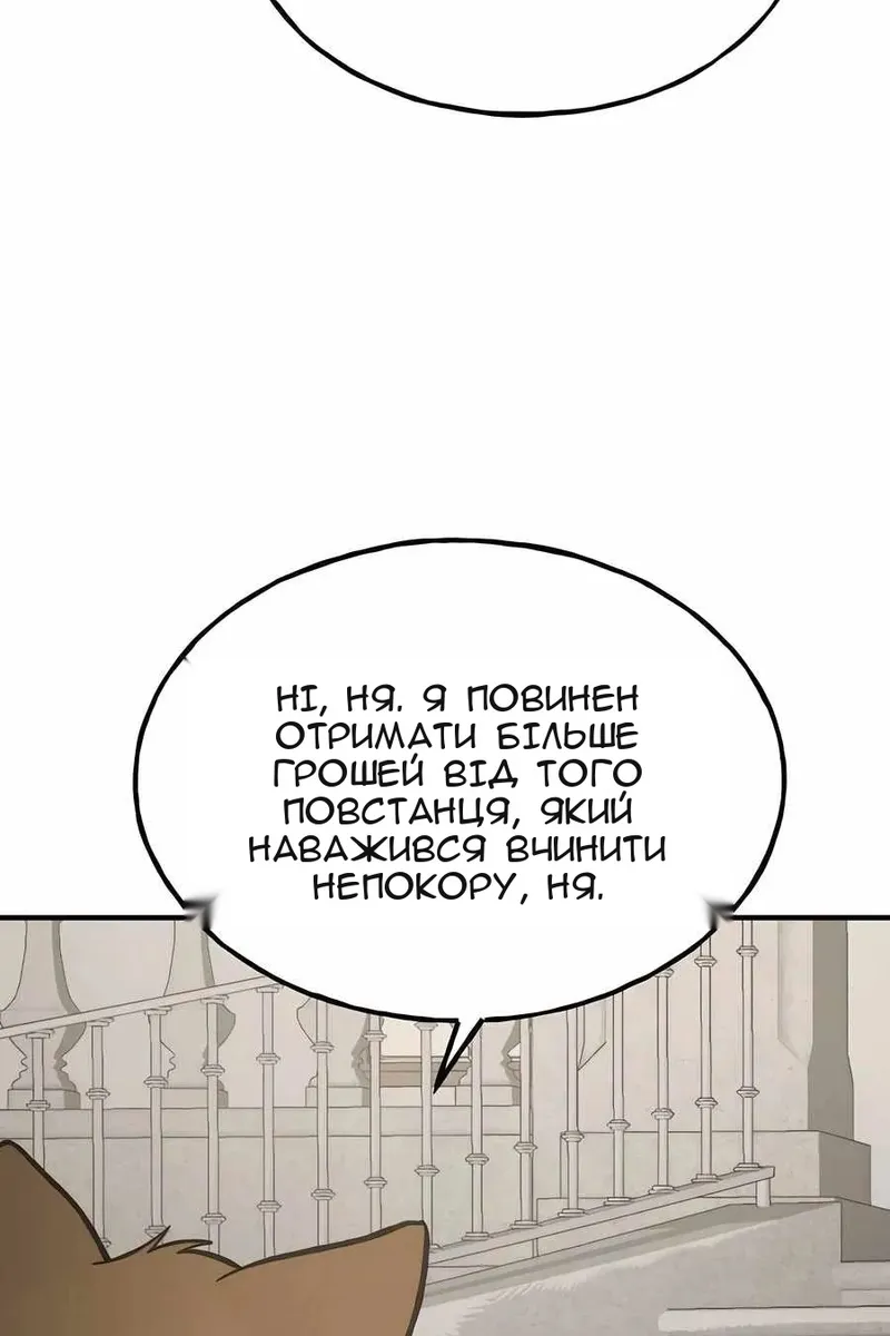 Сторінка 125
