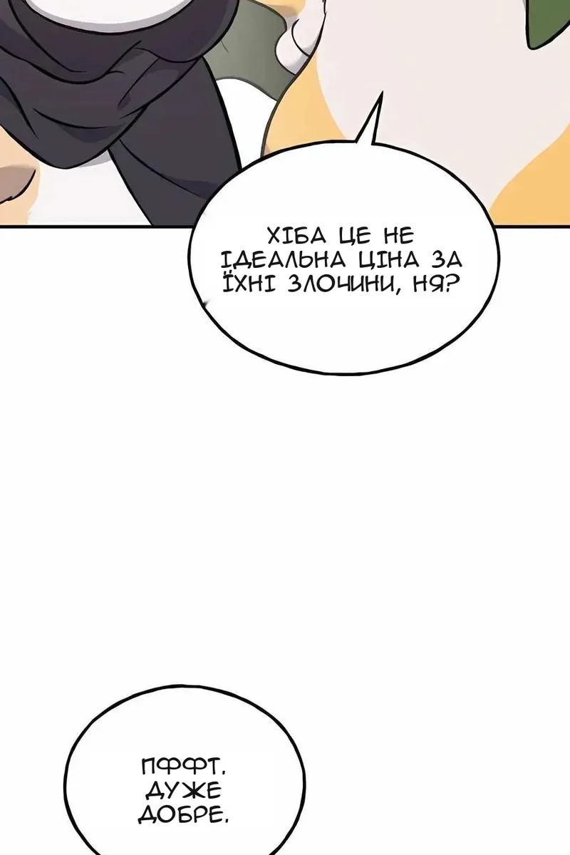 Сторінка 129