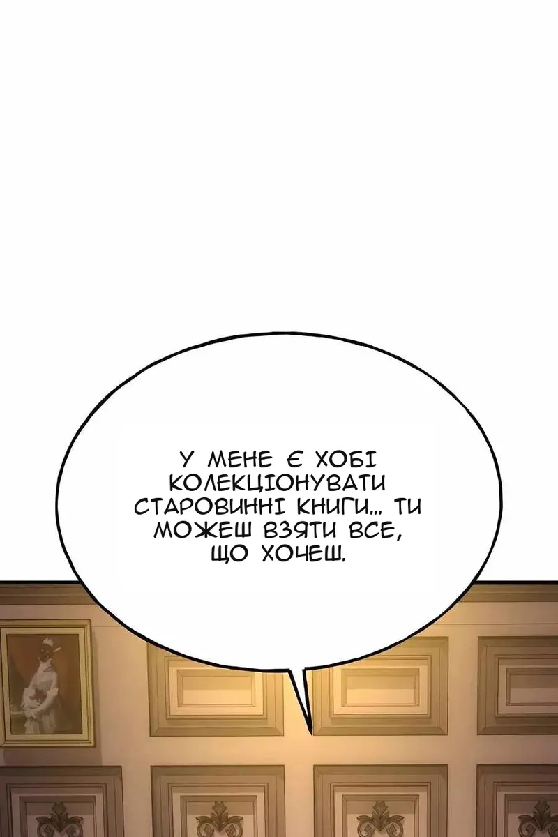 Сторінка 147