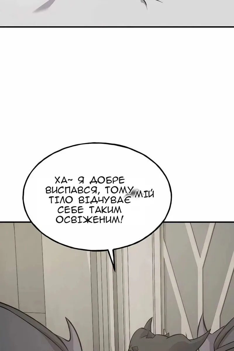 Сторінка 168
